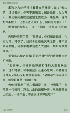 雅草堂官网